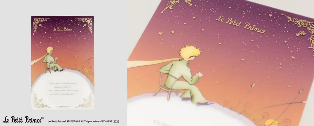 【新商品】箔押しブランド「ROKKAKU」と小説「星の王子さま」のコラボ新商品が販売開始します 画像 14