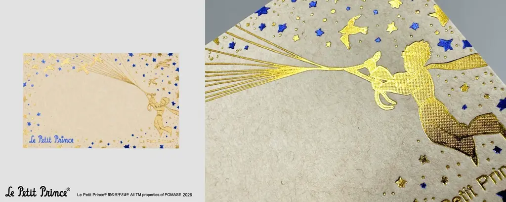 【新商品】箔押しブランド「ROKKAKU」と小説「星の王子さま」のコラボ新商品が販売開始します 画像 15