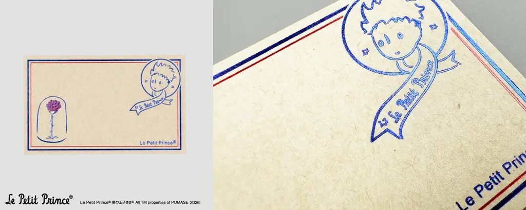 【新商品】箔押しブランド「ROKKAKU」と小説「星の王子さま」のコラボ新商品が販売開始します 画像 16