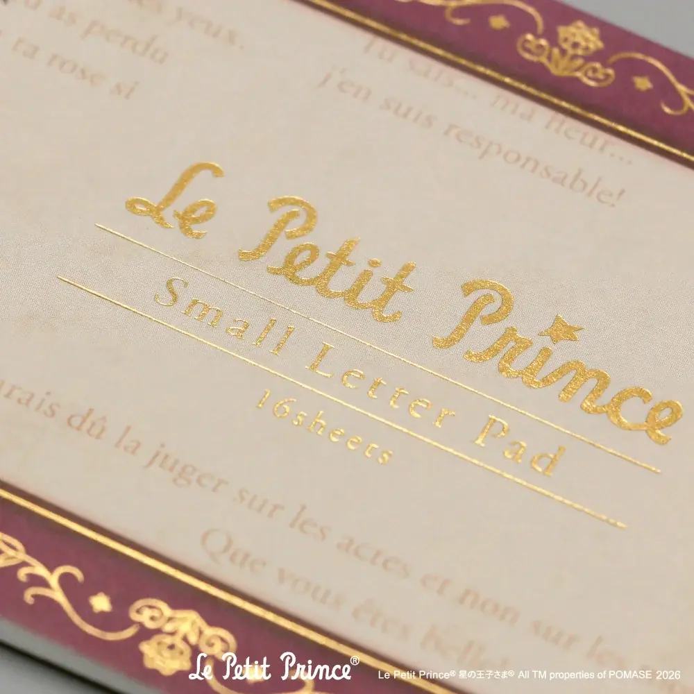 【新商品】箔押しブランド「ROKKAKU」と小説「星の王子さま」のコラボ新商品が販売開始します 画像 22