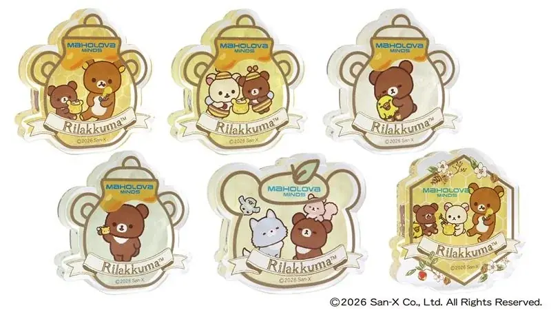 マホロバ・マインズ三浦 大好評のリラックマコラボルーム第４弾　今年10周年の「チャイロイコグマルーム」が4月17日（金）OPEN！ 画像 2