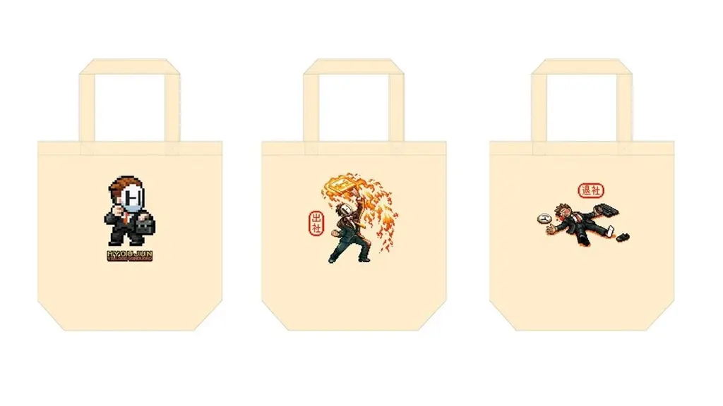 「標準」×ヴィレッジヴァンガード～スペシャルコラボグッズが登場！～ 画像 11