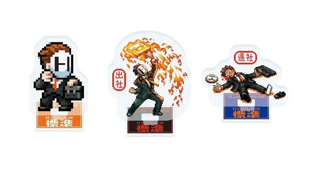 「標準」×ヴィレッジヴァンガード～スペシャルコラボグッズが登場！～ 画像 3