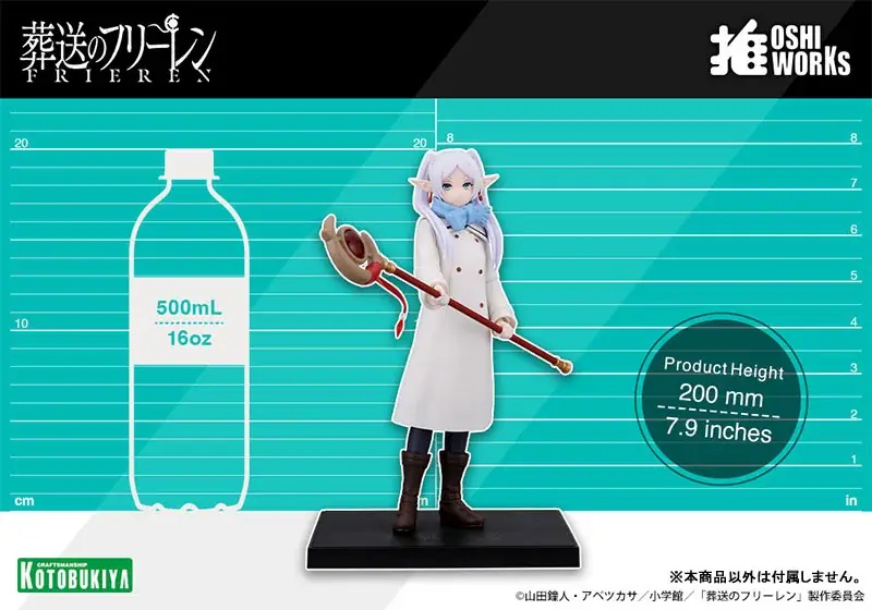 TVアニメ『葬送のフリーレン』より、「フリーレン」「シュタルク」「フェルン」が『OSHI WORKS』で立体化。あみあみにて、それぞれ予約受付中。 画像 11