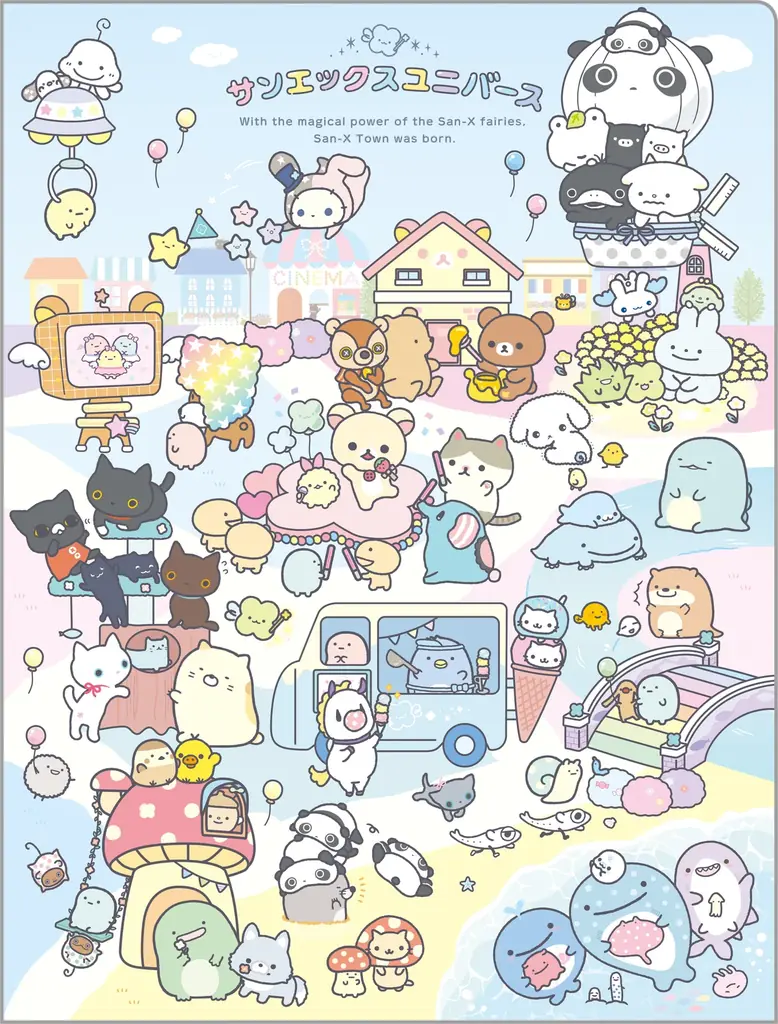 サンエックスのキャラクターたちが世界を越えてあつまった新プロジェクト　「サンエックスユニバース」第1弾の新テーマ　『サンエックスタウン』のアイテムが3月頃より新発売！ 画像 10