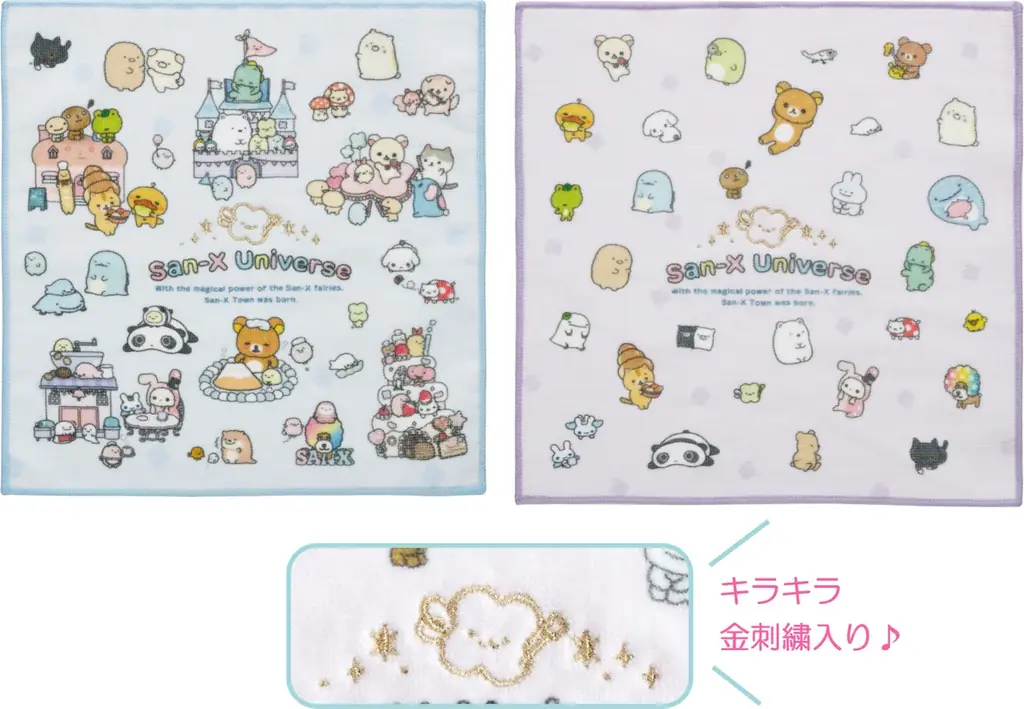 サンエックスのキャラクターたちが世界を越えてあつまった新プロジェクト　「サンエックスユニバース」第1弾の新テーマ　『サンエックスタウン』のアイテムが3月頃より新発売！ 画像 11