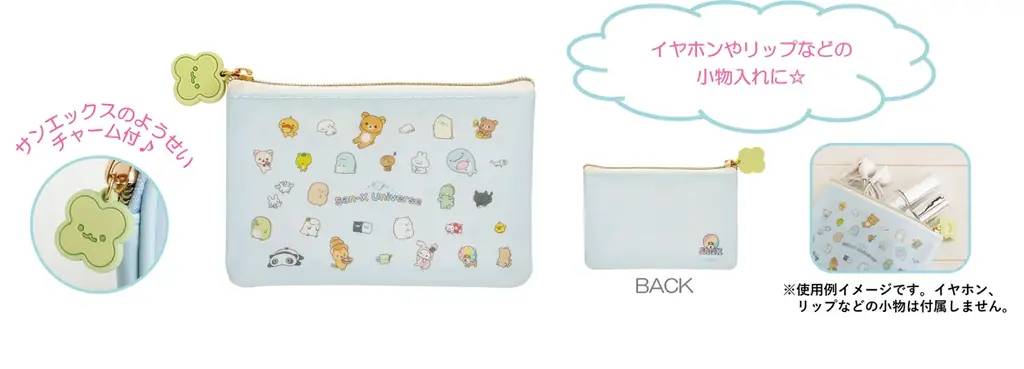 サンエックスのキャラクターたちが世界を越えてあつまった新プロジェクト　「サンエックスユニバース」第1弾の新テーマ　『サンエックスタウン』のアイテムが3月頃より新発売！ 画像 12