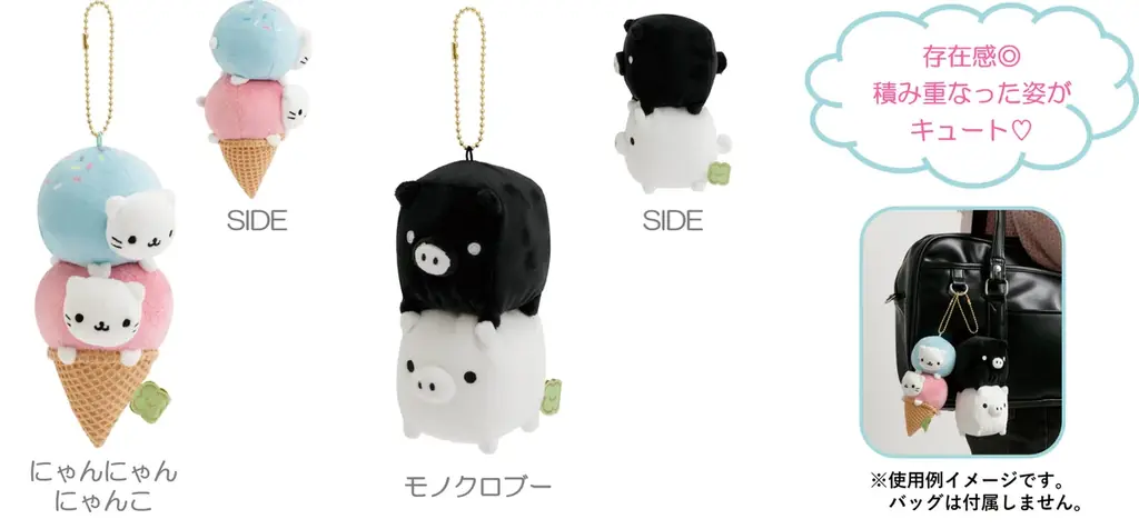 サンエックスのキャラクターたちが世界を越えてあつまった新プロジェクト　「サンエックスユニバース」第1弾の新テーマ　『サンエックスタウン』のアイテムが3月頃より新発売！ 画像 27