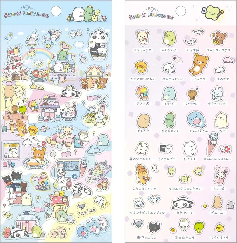 サンエックスのキャラクターたちが世界を越えてあつまった新プロジェクト　「サンエックスユニバース」第1弾の新テーマ　『サンエックスタウン』のアイテムが3月頃より新発売！ 画像 7