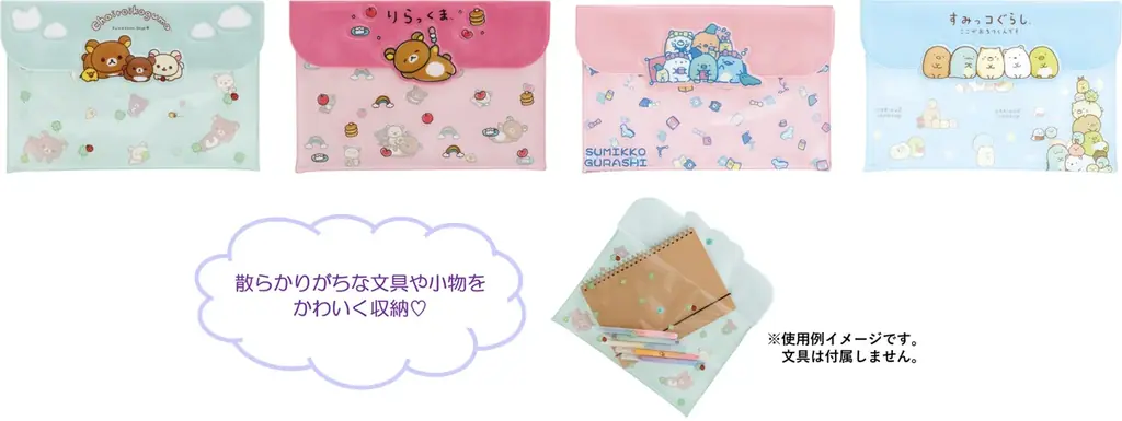 個人情報をかわいく守る！『マイナンバーカードクリアケース』新登場　サンエックスキャラクターの文具アイテムも！ 3月頃より発売予定 画像 11