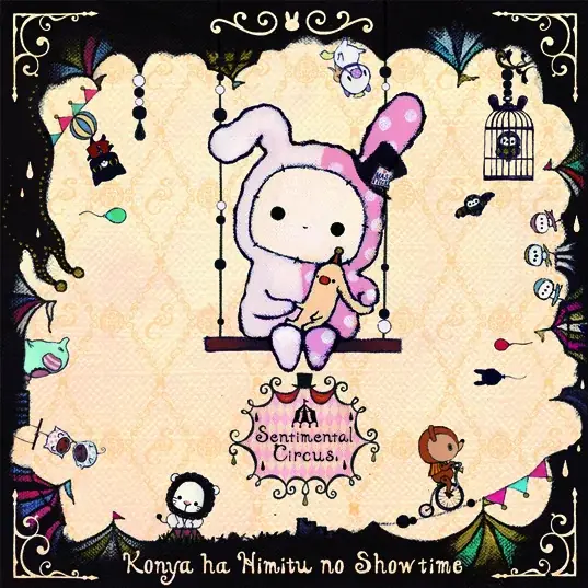 個人情報をかわいく守る！『マイナンバーカードクリアケース』新登場　サンエックスキャラクターの文具アイテムも！ 3月頃より発売予定 画像 16