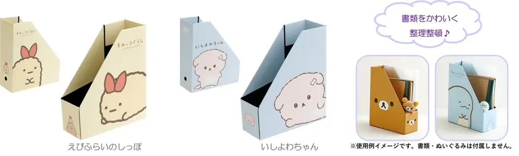 個人情報をかわいく守る！『マイナンバーカードクリアケース』新登場　サンエックスキャラクターの文具アイテムも！ 3月頃より発売予定 画像 7