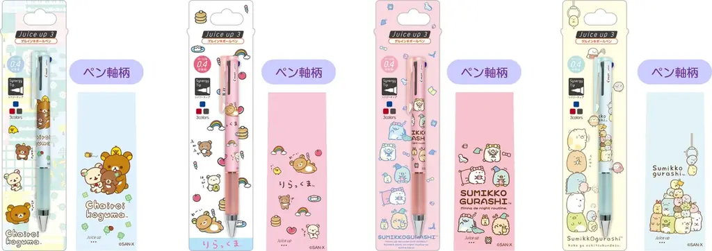 個人情報をかわいく守る！『マイナンバーカードクリアケース』新登場　サンエックスキャラクターの文具アイテムも！ 3月頃より発売予定 画像 8