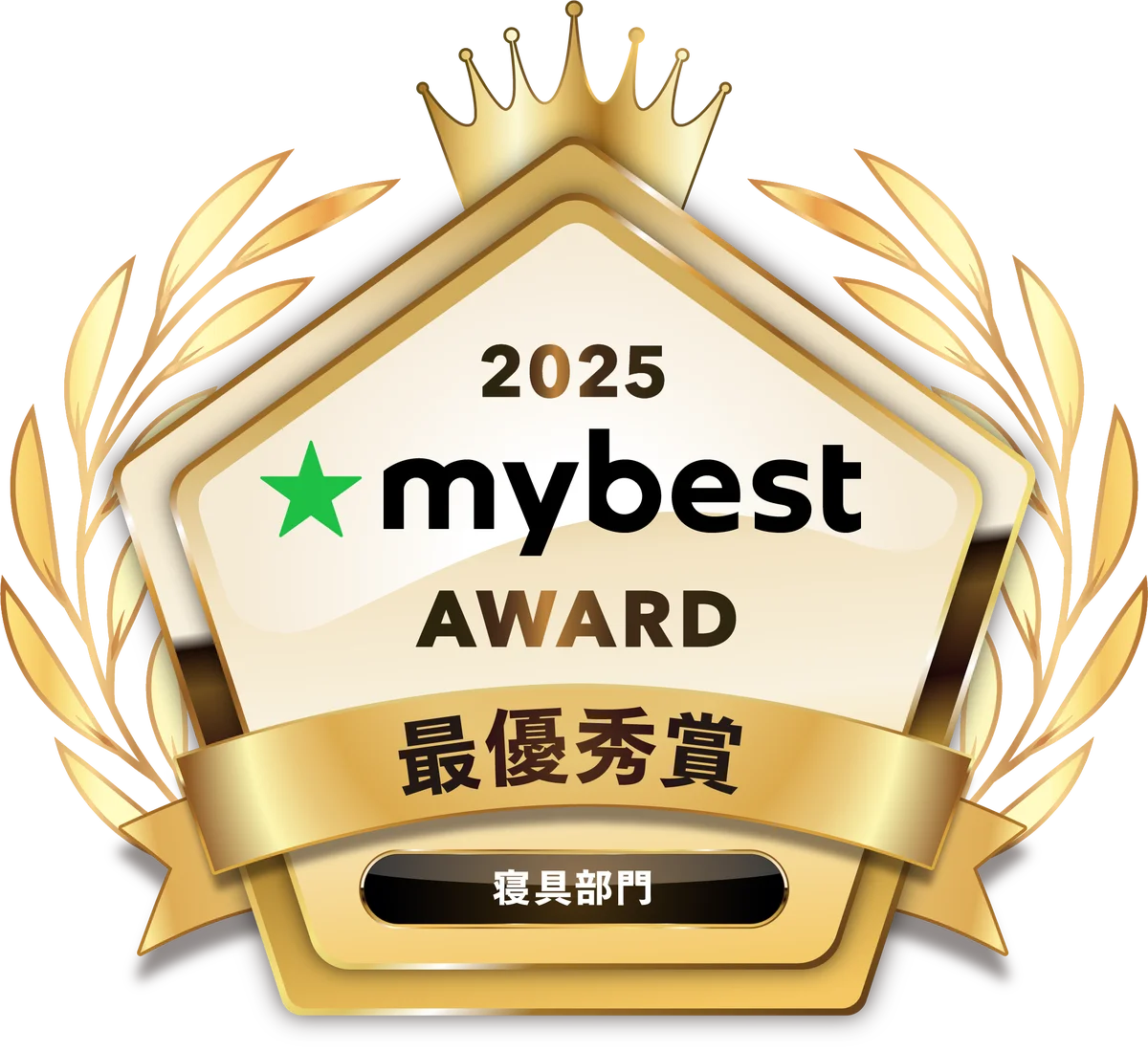 「仕事・くつろぎ・睡眠」をソファーベッド1台で叶える。「コアラ ワンルーム スイッチ」イベントを2月19日(木)〜3月31日(火)まで開催 画像 8