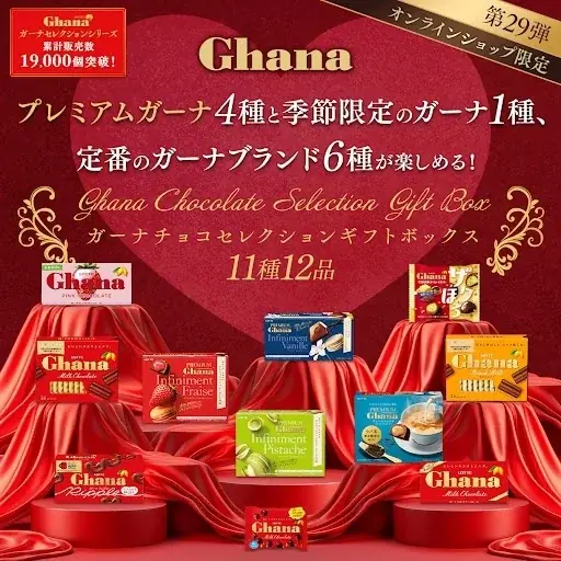 ロッテグループ公式オンラインモールにて、eギフトサービス『AnyGift』を導入 画像 6