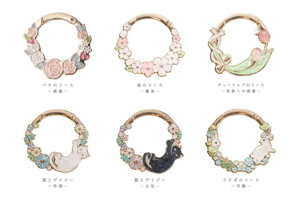 【おとなのカラビナ】傘や帽子の面倒な出し入れ卒業！「猫×お花」の大人可愛いカラビナ型バッグチャームが新登場 画像 7