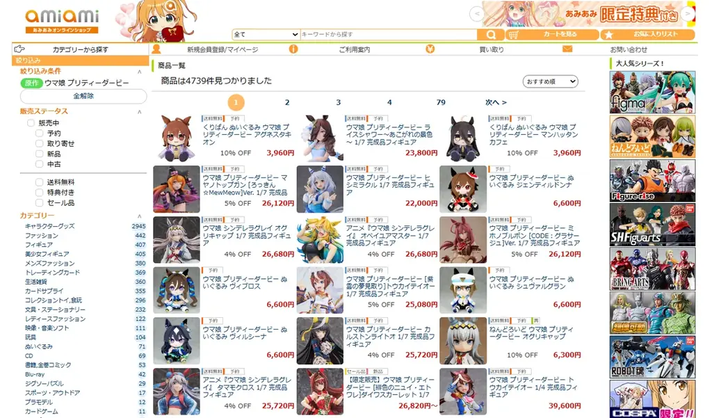 ゲーム『ウマ娘 プリティーダービー』より、内気で心優しいウマ娘「ライスシャワー」が、ウェディングドレス姿でフィギュア化。 画像 12
