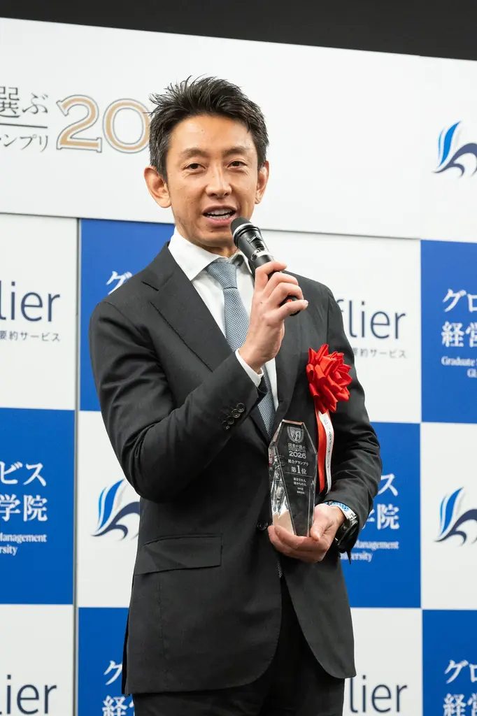 元ゴールドマン・サックス 田中渓氏の初著書『億までの人 億からの人』、「読者が選ぶビジネス書グランプリ2026」で総合グランプリ＆経済・マネー部門賞受賞！ 画像 3