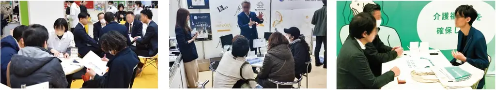 介護業界 日本最大級！介護・医療・健康施術分野の主要企業約400社が出展 画像 7