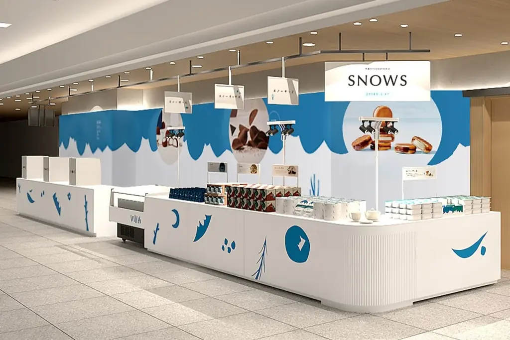 北海道発・冬季限定スイーツ「SNOWS」2月25日(水)～阪急うめだ本店に期間限定初出店！感謝を贈るホワイトデーに 画像 2