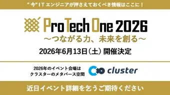 PE-BANK、国内最大級のITエンジニア向けカンファレンス「Developers Summit 2026」に協賛・出展 画像 3