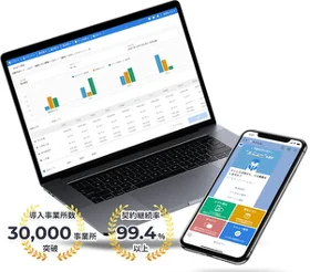 クロスビット×すかいらーく登壇イベント人手不足時代だからこそ”人への投資”で成長を止めない──すかいらーくが行った経営判断― 「店舗中心経営」を軸に進めた、現場と本部の再設計 ― 画像 4