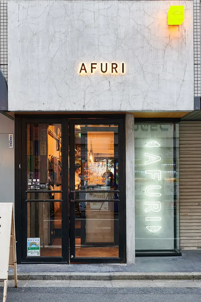 【わかもと製薬 創業以来初】飲食店で「強力わかもと」販売！異業種コラボ第2弾開催 画像 2