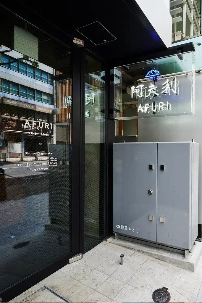 【わかもと製薬 創業以来初】飲食店で「強力わかもと」販売！異業種コラボ第2弾開催 画像 3