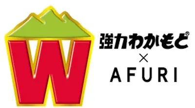 【わかもと製薬 創業以来初】飲食店で「強力わかもと」販売！異業種コラボ第2弾開催 画像 7