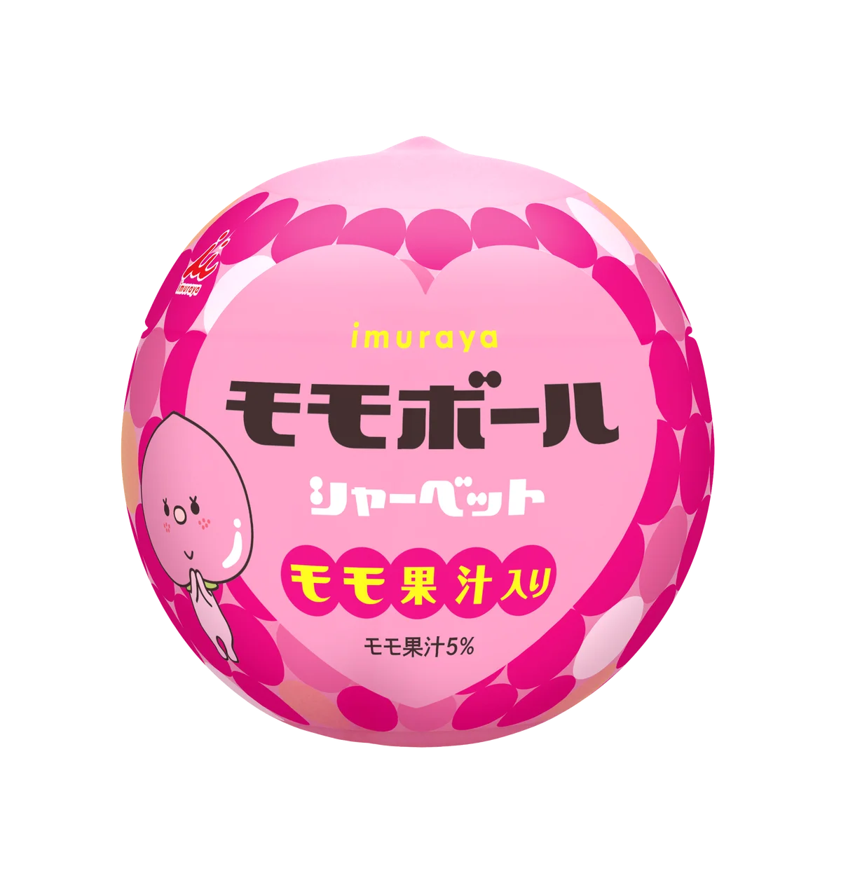 6種類のパッケージデザインで選べる楽しさ広がる『ドラえもん ボール』 今年も発売！ 画像 7