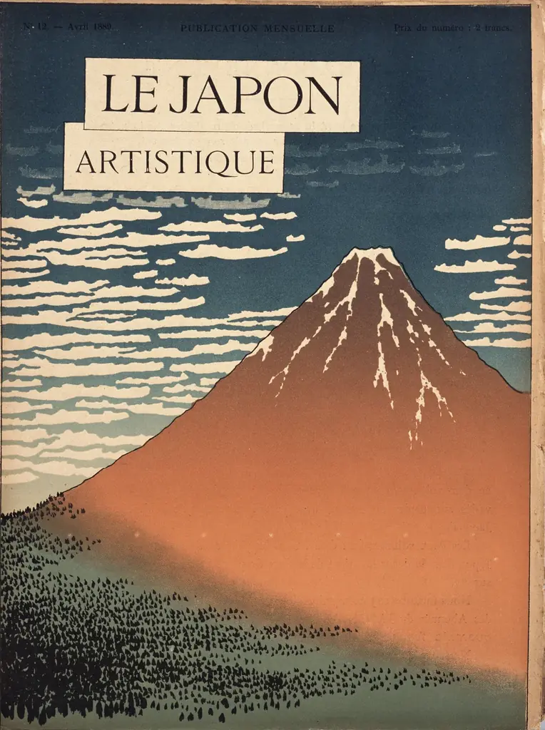 三菱一号館美術館「トワイライト、新版画―小林清親から川瀬巴水まで」展関連イベント【デジタル絵画コレクション 三十六「日本の美」めぐり】2月19日（木）～5月24日（日）まで開催 画像 2