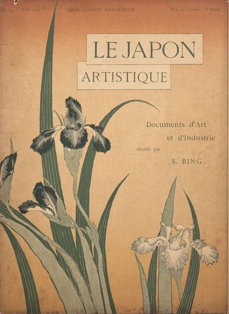 三菱一号館美術館「トワイライト、新版画―小林清親から川瀬巴水まで」展関連イベント【デジタル絵画コレクション 三十六「日本の美」めぐり】2月19日（木）～5月24日（日）まで開催 画像 3