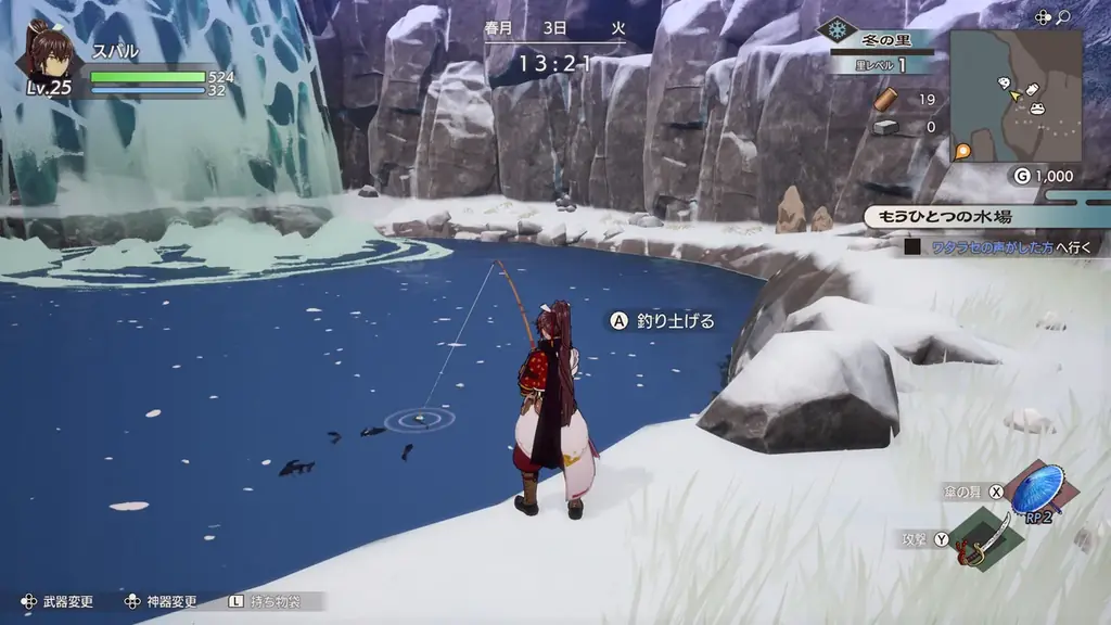 『龍の国 ルーンファクトリー』PlayStation®5／Xbox Series X|S 版 本日発売！最新映像の公開＆LINEスタンプ第2弾配信中 画像 18