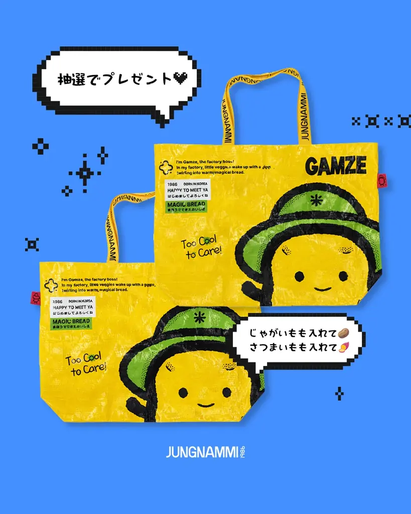 日本・韓国でPOP UP開催のたびに行列を生む韓国発・野菜そっくりスイーツパンブランド〈ジョンナンミミョンガ〉がついに関西エリアへ初出店。阪急うめだ本店・大阪髙島屋にて関西初となるPOP UPを開催 画像 4