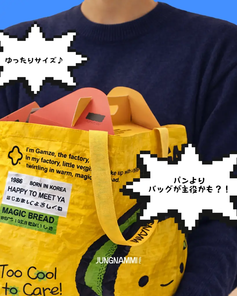 日本・韓国でPOP UP開催のたびに行列を生む韓国発・野菜そっくりスイーツパンブランド〈ジョンナンミミョンガ〉がついに関西エリアへ初出店。阪急うめだ本店・大阪髙島屋にて関西初となるPOP UPを開催 画像 5