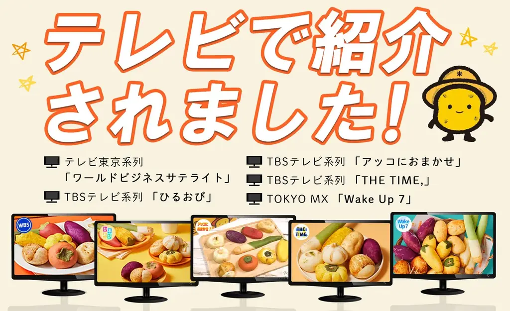 日本・韓国でPOP UP開催のたびに行列を生む韓国発・野菜そっくりスイーツパンブランド〈ジョンナンミミョンガ〉がついに関西エリアへ初出店。阪急うめだ本店・大阪髙島屋にて関西初となるPOP UPを開催 画像 6