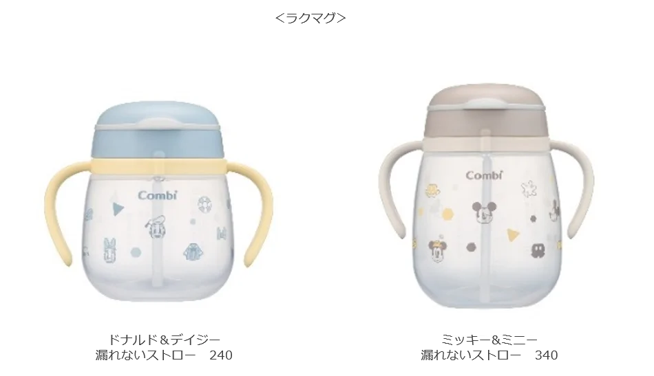 ディズニーデザイン＆モンポケデザインの『マグ』が新登場！2月27日（金）よりアカチャンホンポで先行販売スタート 画像 2