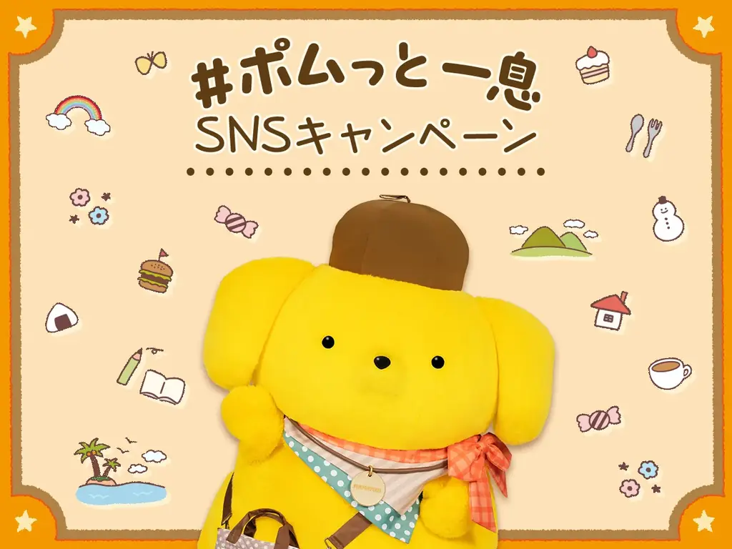 ポムポムプリンの“〇〇すぎる”魅力が大集合「ポムポムすぎるよ展」開催！ポムっと一息つける30周年記念イベント「POMPOMPURIN 30th Anniversary」 4月10日（金）よりスタート 画像 9