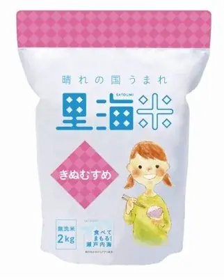 東京駅から始める、地方創生×フードロス削減　つなぐステーション～海とお茶のSDGs～ イベントを開催 画像 10