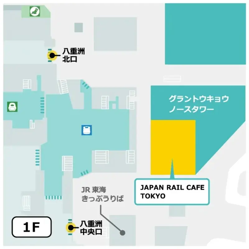 東京駅から始める、地方創生×フードロス削減　つなぐステーション～海とお茶のSDGs～ イベントを開催 画像 3
