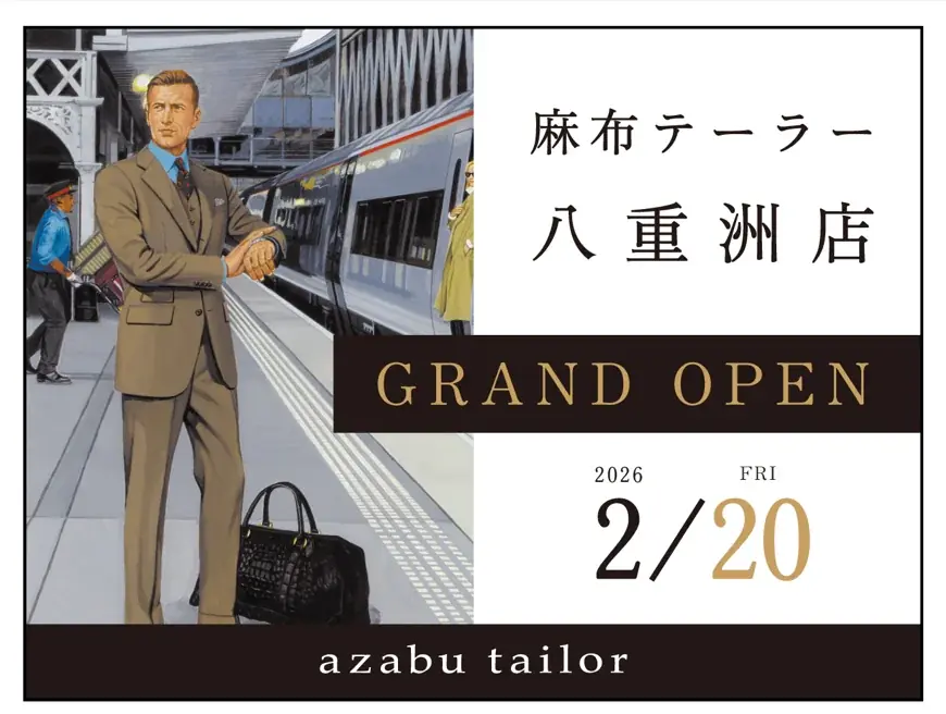 2/20開業｜東京駅直結「azabu tailor」八重洲店オープン