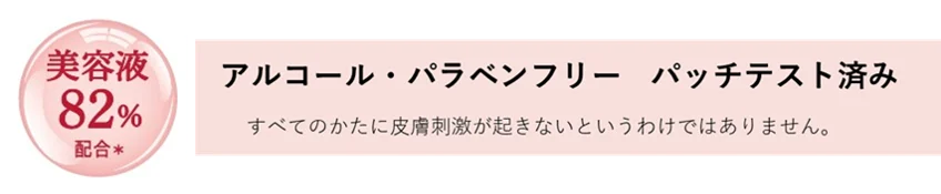 ～唇も絶対やかない～『サンカット®』から、過酷な紫外線や乾燥から唇を守る「UV　リップエッセンス」を3月2日より順次発売※ 画像 3