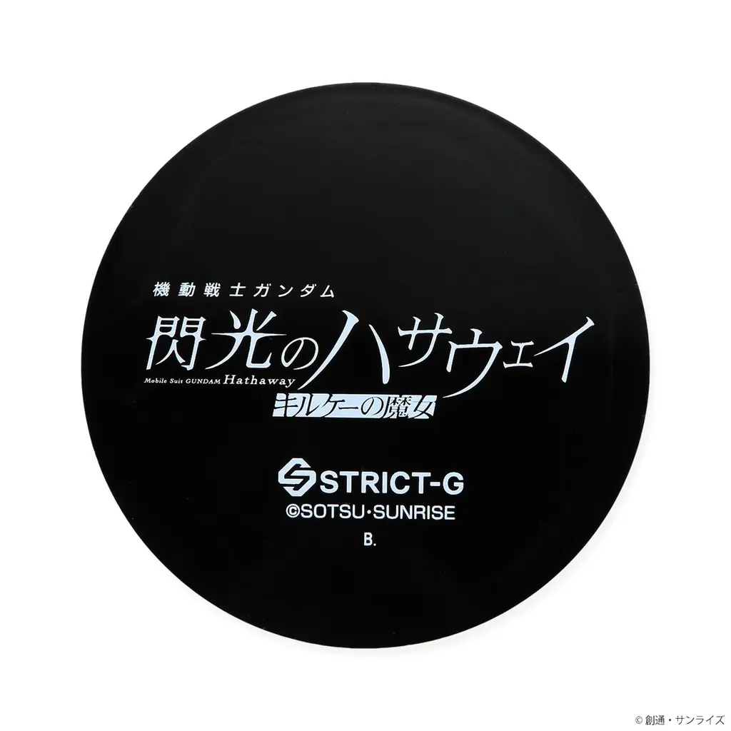 STRICT-G『機動戦士ガンダム 閃光のハサウェイ キルケーの魔女』上映記念アイテム登場!! 画像 10