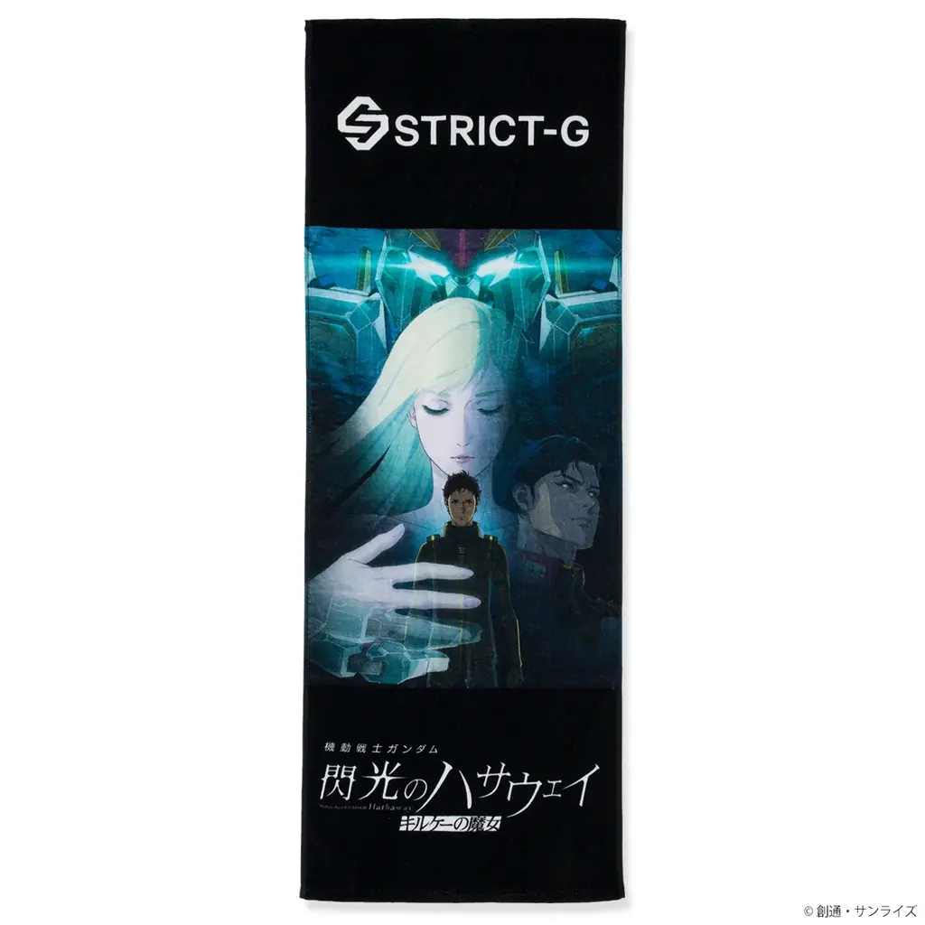 STRICT-G『機動戦士ガンダム 閃光のハサウェイ キルケーの魔女』上映記念アイテム登場!! 画像 11
