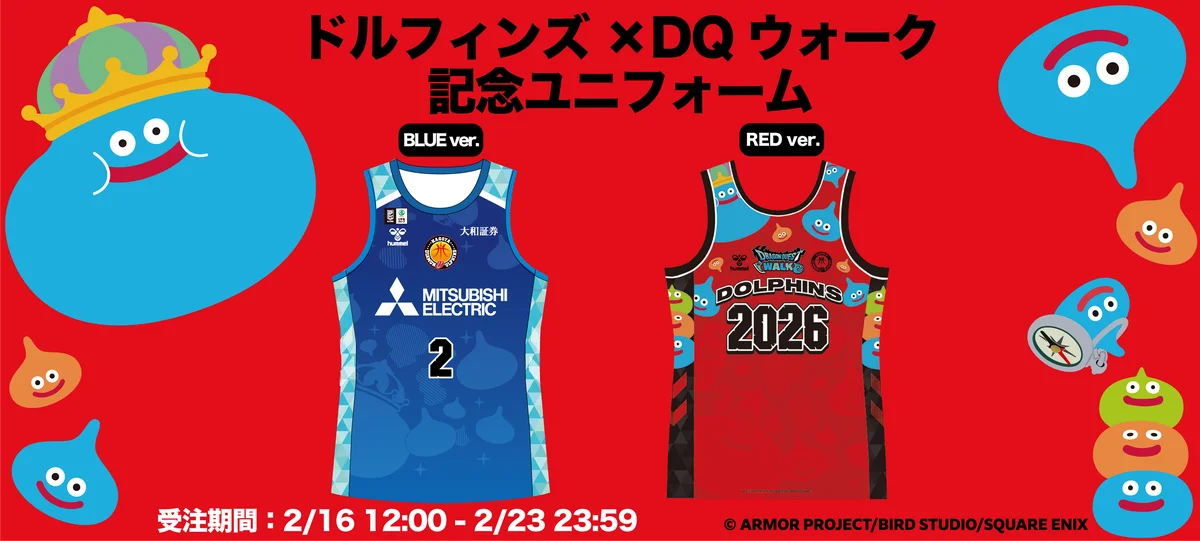 名古屋市×名古屋ダイヤモンドドルフィンズ×IGアリーナが連携『ドラゴンクエストウォーキング＜中部＞』を通じたスポーツ×エンタメ×観光の新たな回遊体験を創出 画像 3