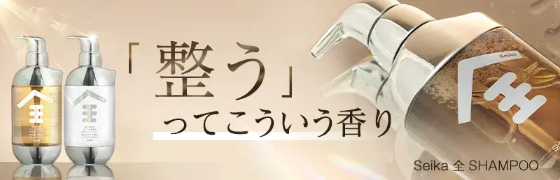 Seika全（セイカゼン）、東京マラソン2026当日に温泉送迎キャンペーンを実施 画像 2