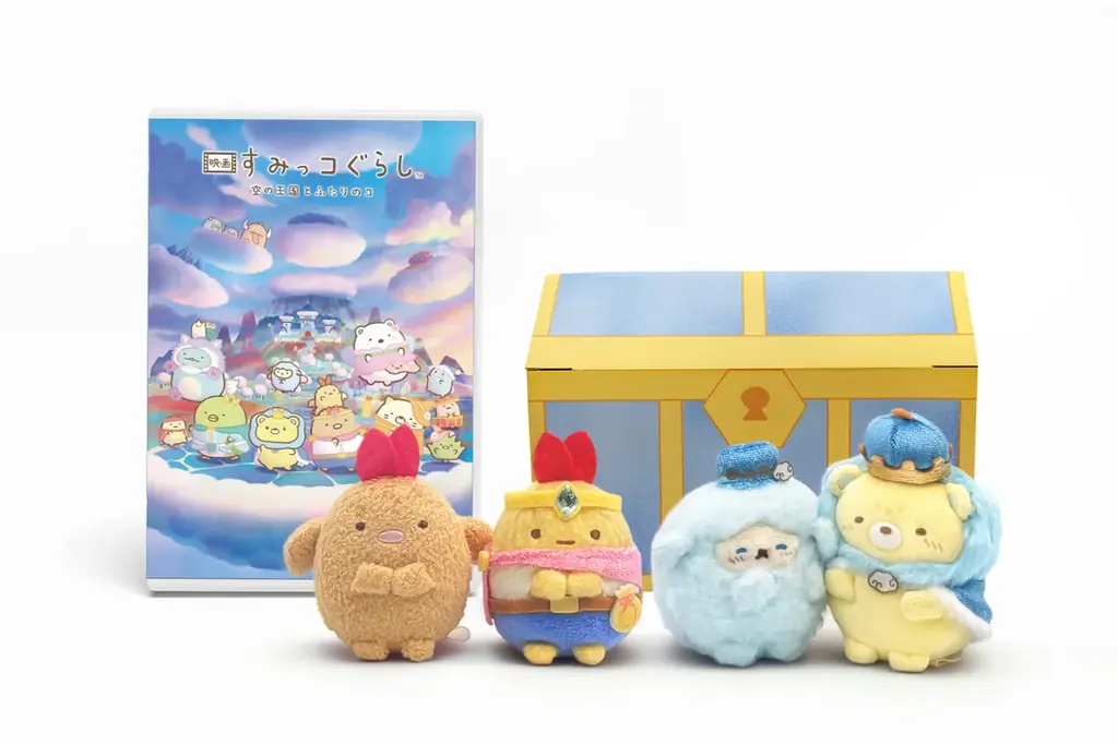 『映画 すみっコぐらし 空の王国とふたりのコ』2026年9月30日（水）にBlu-ray&DVD発売決定！ 画像 2