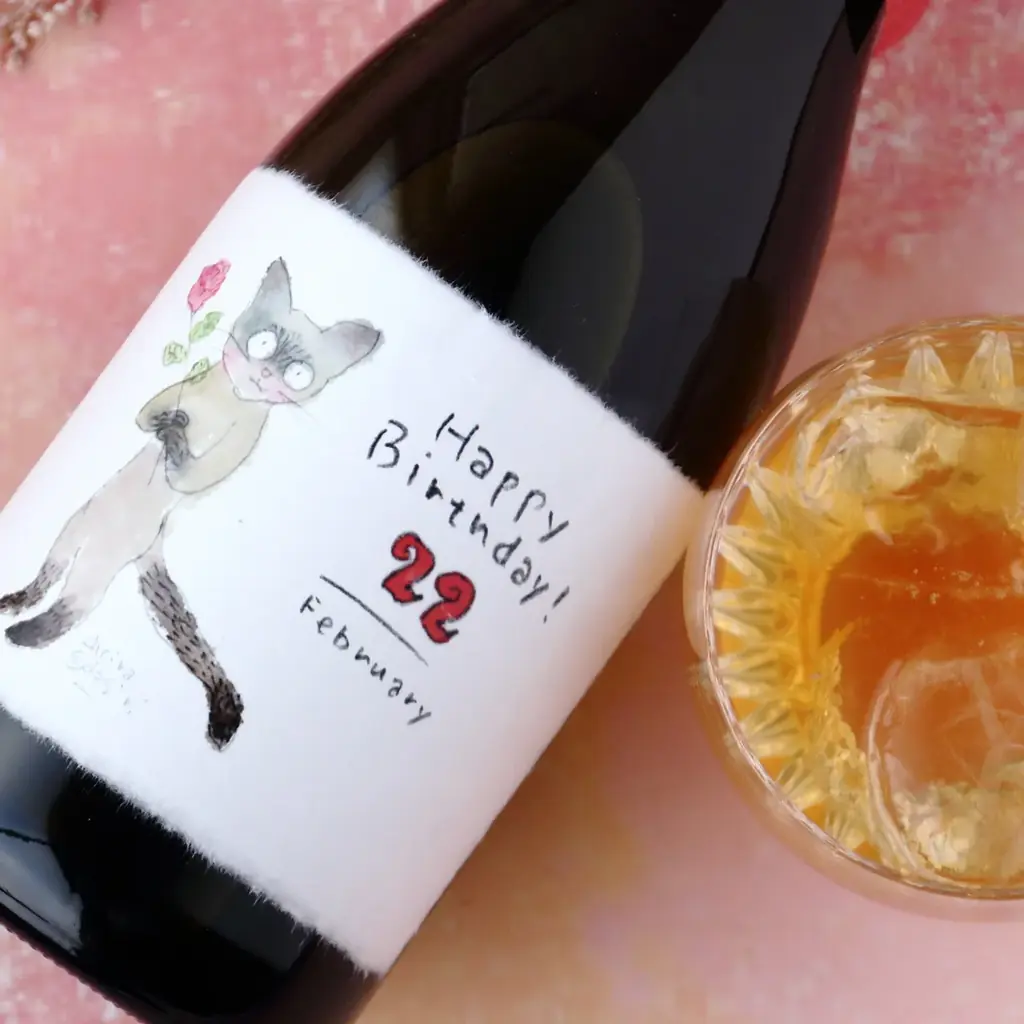 2/22は猫の日。猫のイラストを梅酒のラベルに。EC限定「誕生日ギフト 古酒仕込み梅酒」新発売 画像 6