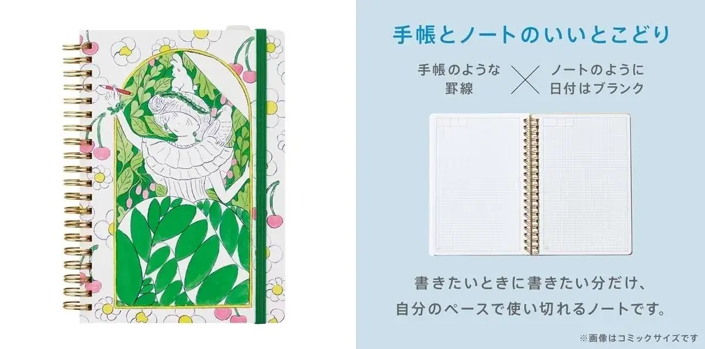 ハンズ各店・ネットストアにて「文具祭り2026」開催 画像 19
