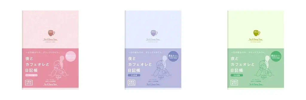 ハンズ各店・ネットストアにて「文具祭り2026」開催 画像 23
